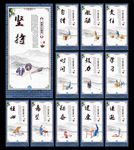 学校