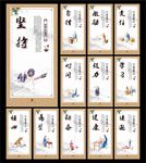 学校文化墙