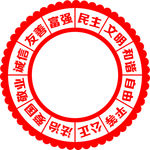 花边窗花社会价值观
