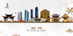 昆明