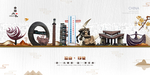 西昌