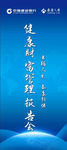 公司展架