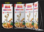 咖哩牛肉饭