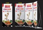 红烧牛肉饭