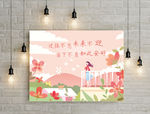 花朵阳台矢量插画背景