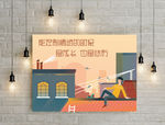 夕阳屋顶矢量插画背景