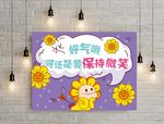 微笑花朵矢量插画背景
