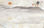 大理石新中式创意玄关屏风电视背