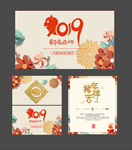 新年贺卡
