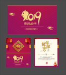 新年贺卡