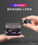 分体式蓝牙耳机无线设计