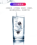 分体式蓝牙耳机防水介绍