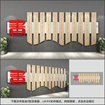 校园文化墙