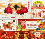 新年