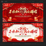 年会