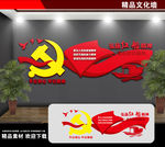 弘扬红船精神文化墙