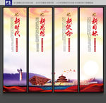 党建