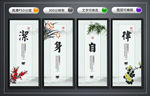 廉政文化墙