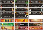 超市广告