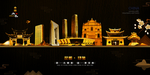 昆明