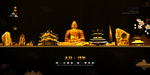 大同