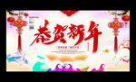 2019猪年春节宣传海报