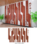 国学经典诫子书