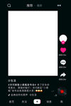 抖音拍照框