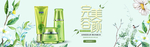 美妆护肤用品电商海报