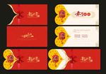 新年贺卡