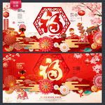 新年