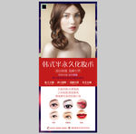 彩妆美容展架