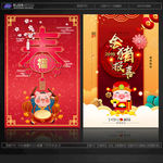 新年素材