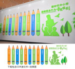教师职业行为十项准则