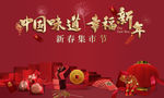 新年