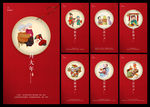 新年风俗
