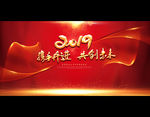 共创未来