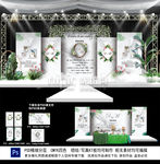 白色主题婚礼