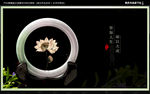 翡翠海报