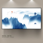 水墨山水
