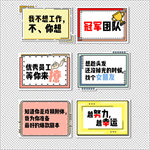 活动气氛手牌