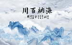 海纳百大理石纹背景墙