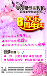 曼莎婚纱