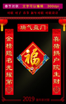 对联