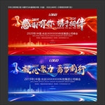新年