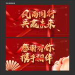 元宵晚会