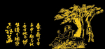 老叟树下喝茶