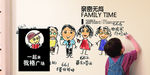 时尚空铺围板购物中心亲子类
