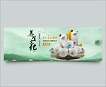 养生海报