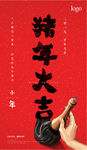 小年